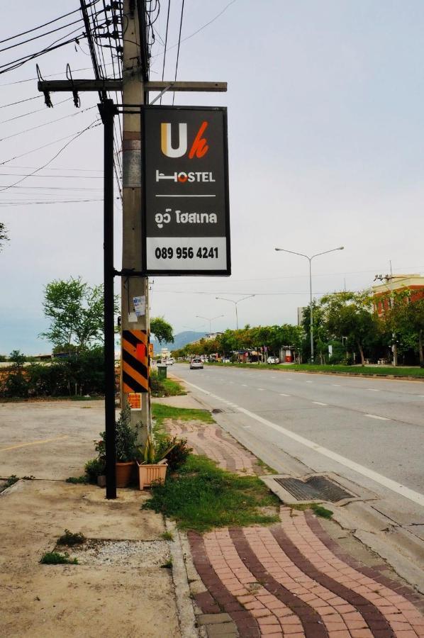 Uh Hostel Bangsaen Екстериор снимка